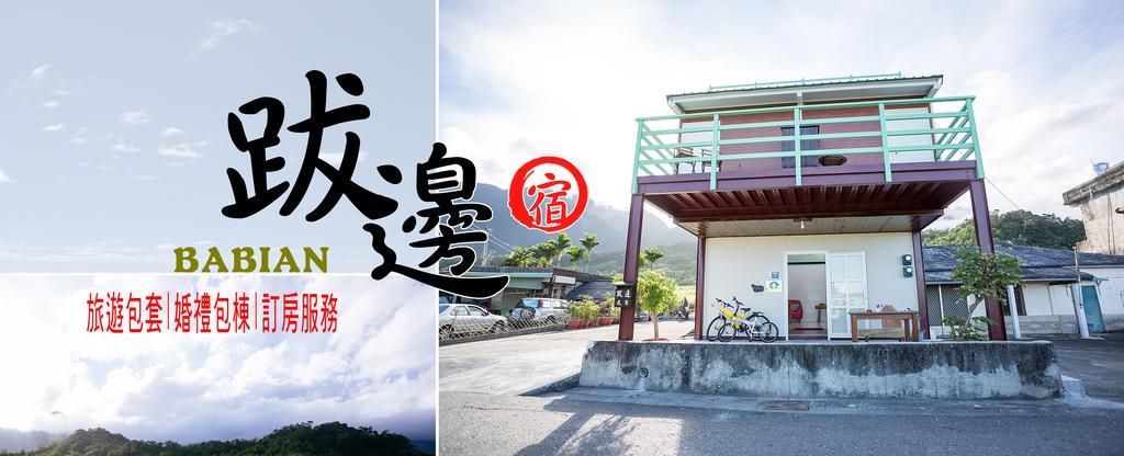 Babian Bed And Breakfast Chenggong Exteriér fotografie
